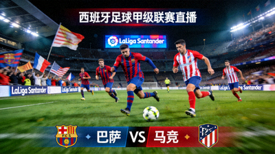 CBA篮球比赛绝杀时刻高清集锦缩略图 - 辽宁队压哨三分
