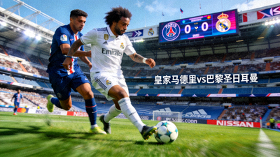 NBA篮球比赛精彩瞬间集锦高清图片 - 包含扣篮、三分、助攻等画面